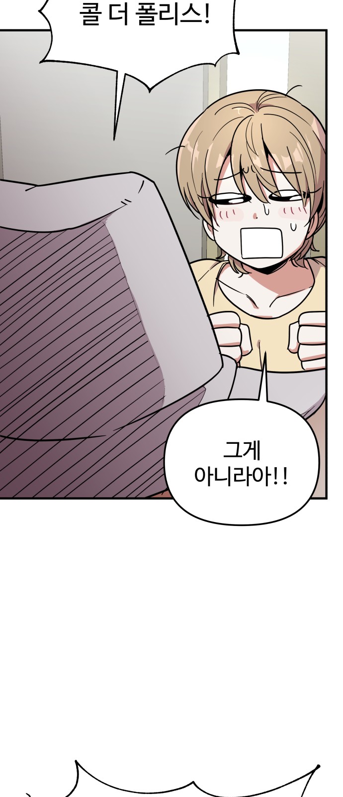 28 페이지