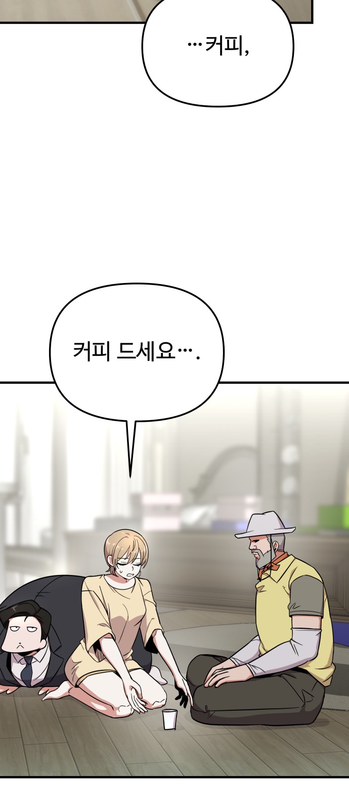 33 페이지