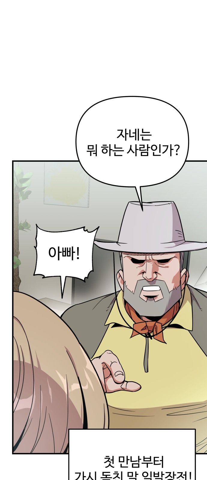 34 페이지