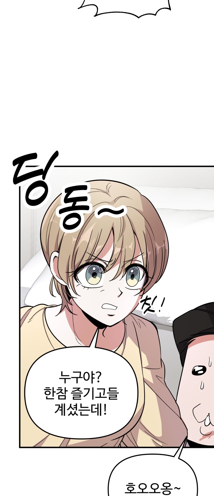 4 페이지