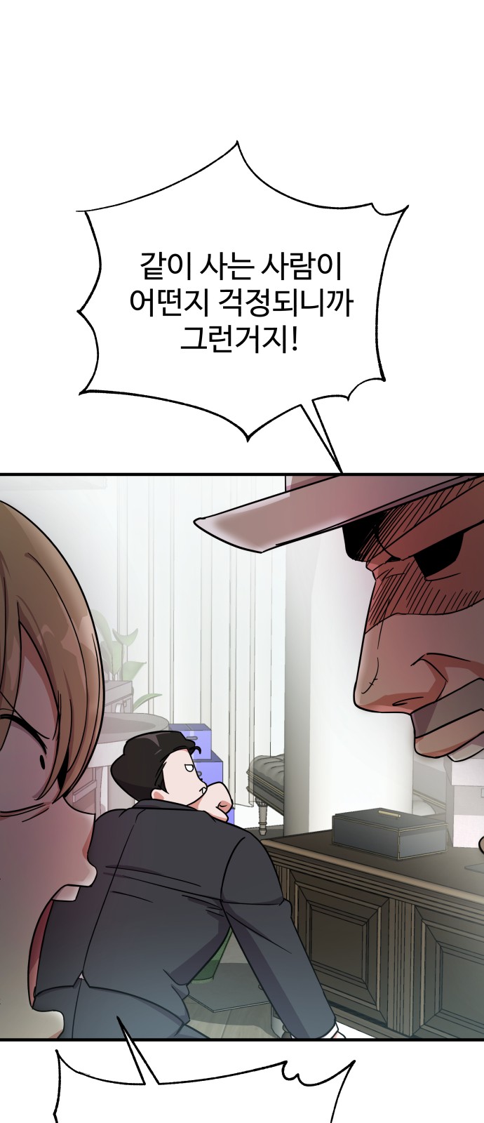 47 페이지