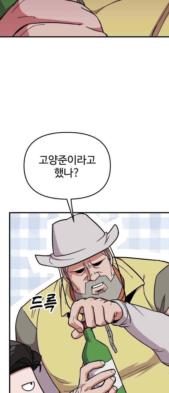 62 페이지