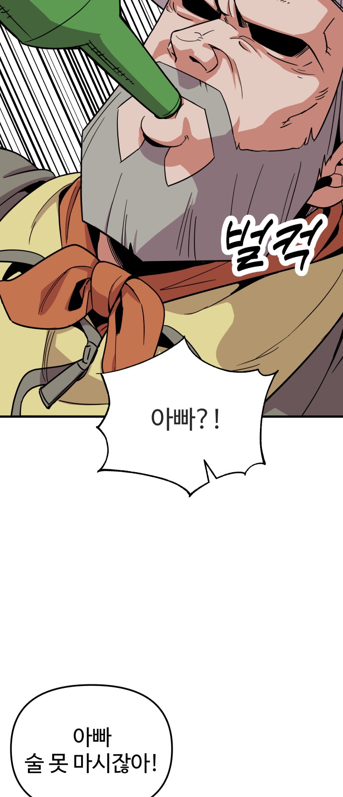 64 페이지