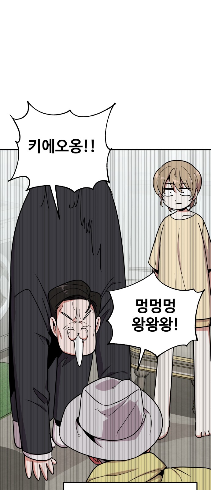 67 페이지