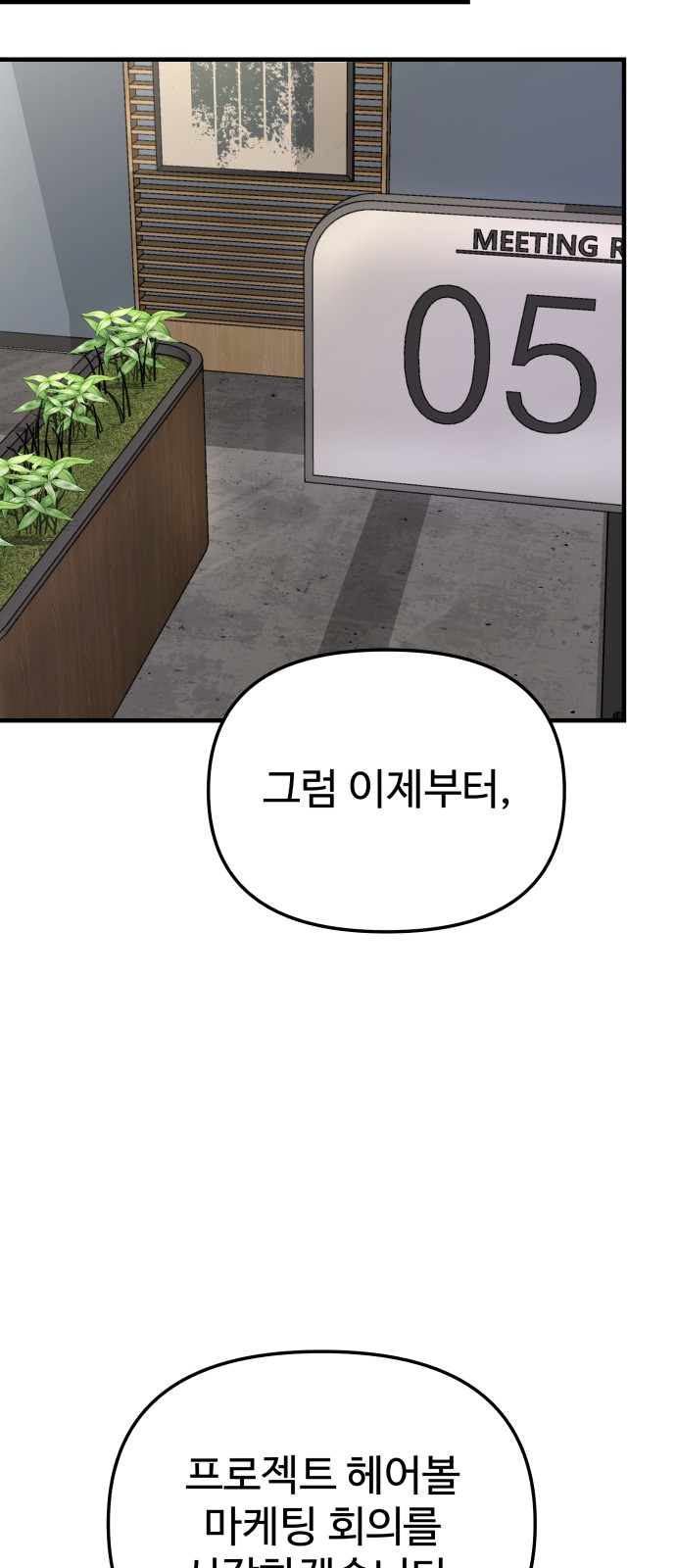 71 페이지