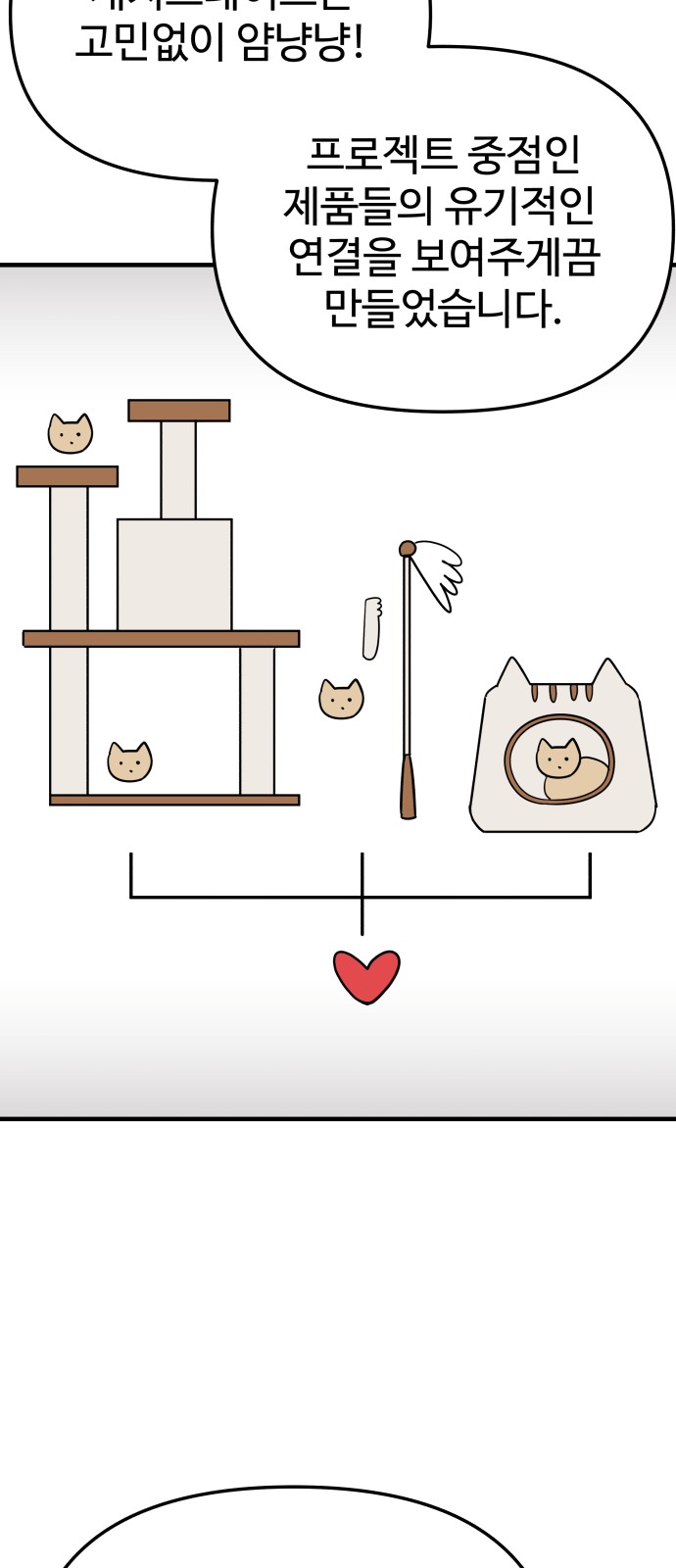 73 페이지