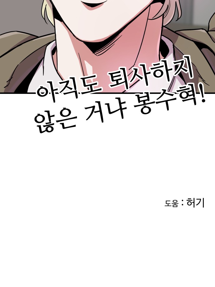 81 페이지