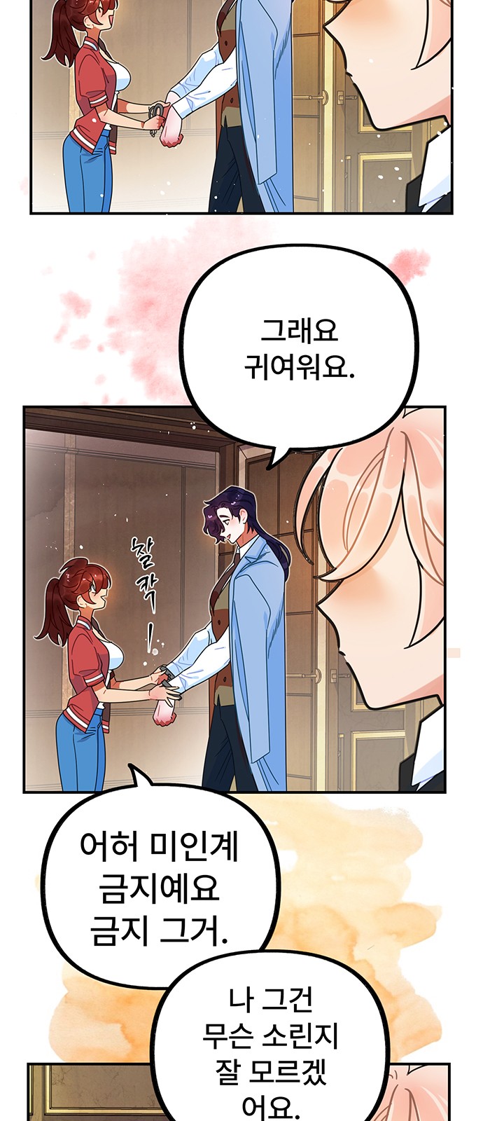 12 페이지