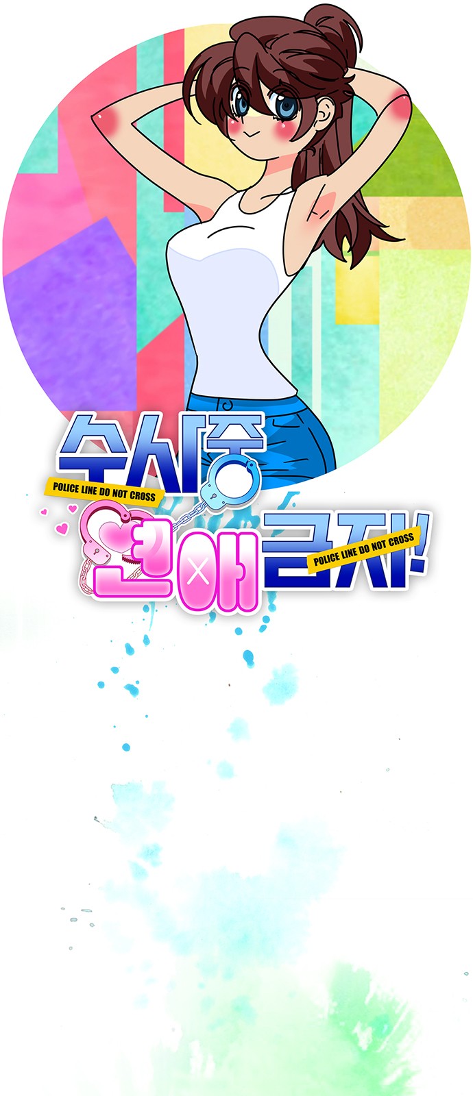 15 페이지