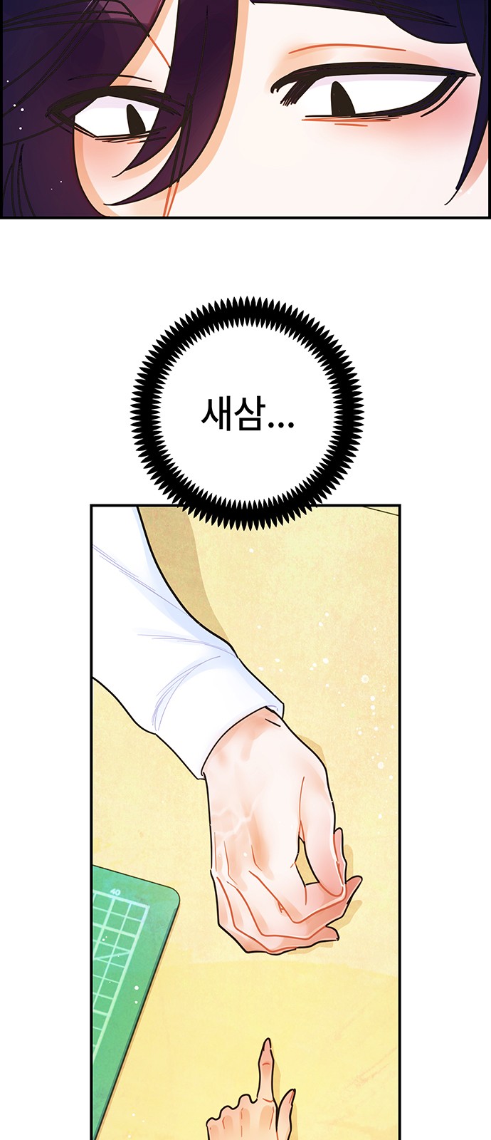 18 페이지