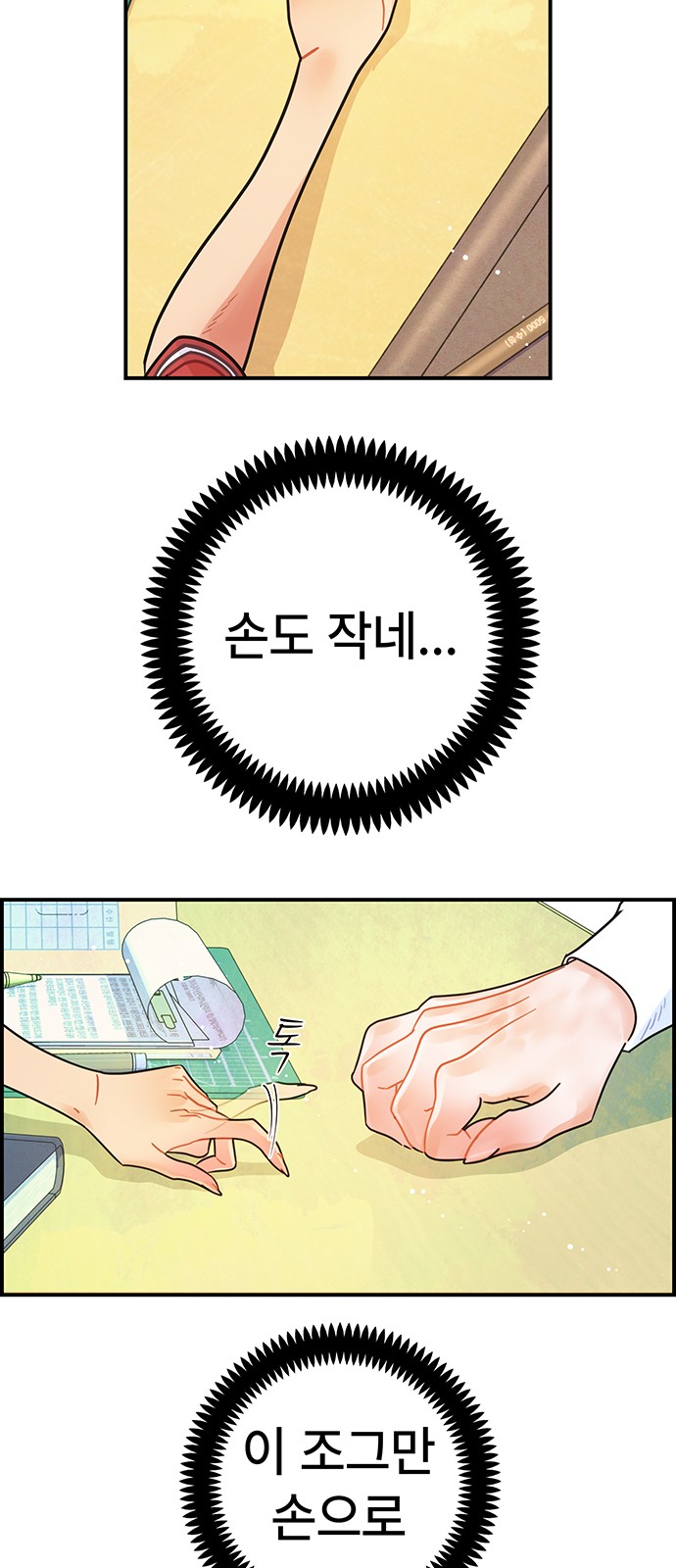 19 페이지