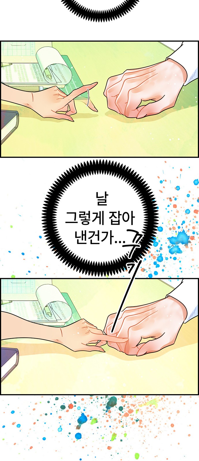 20 페이지