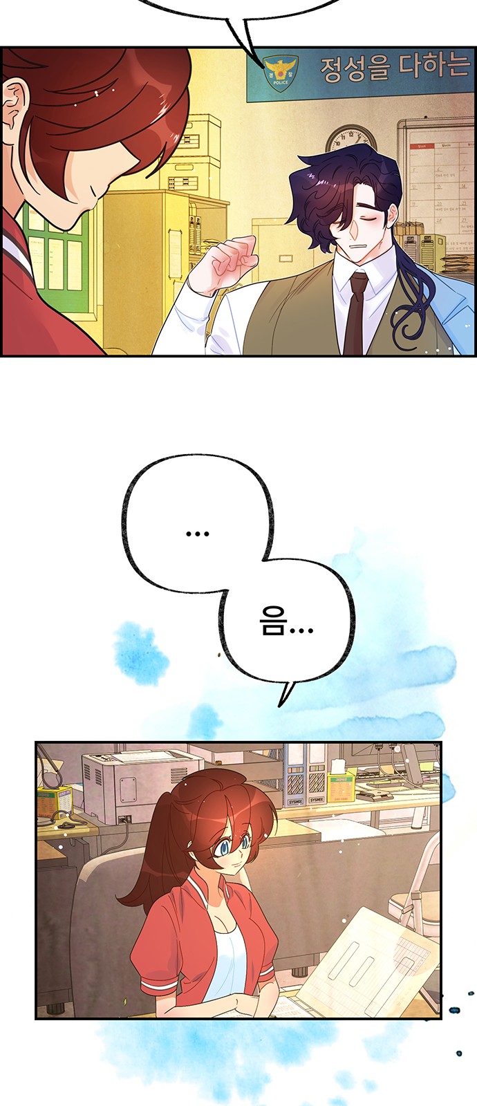 27 페이지
