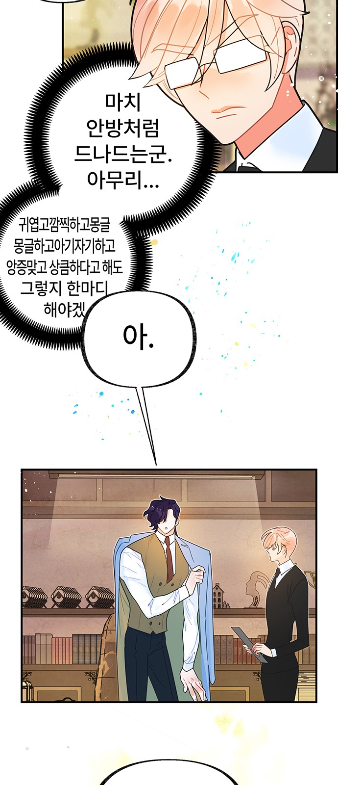 5 페이지