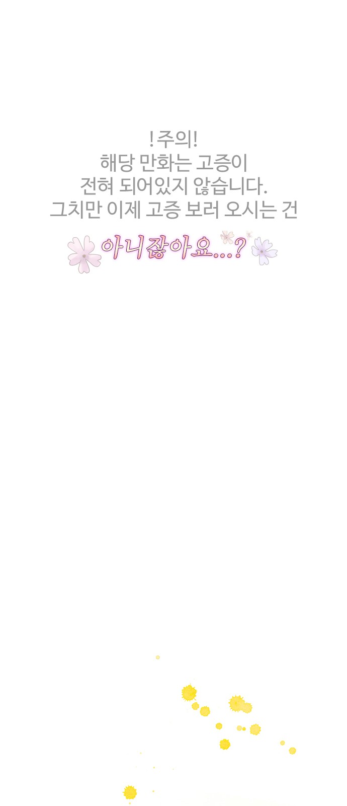1 페이지