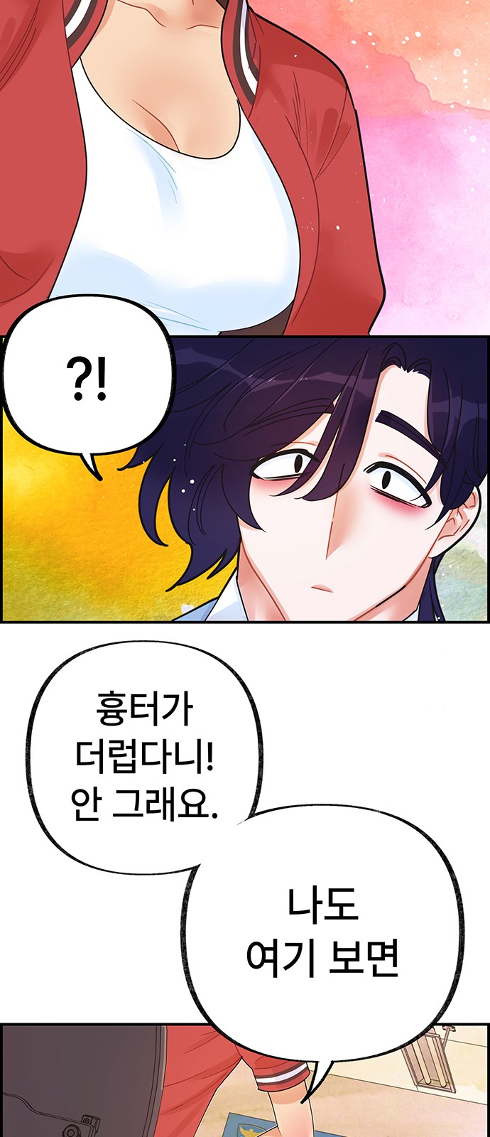 10 페이지