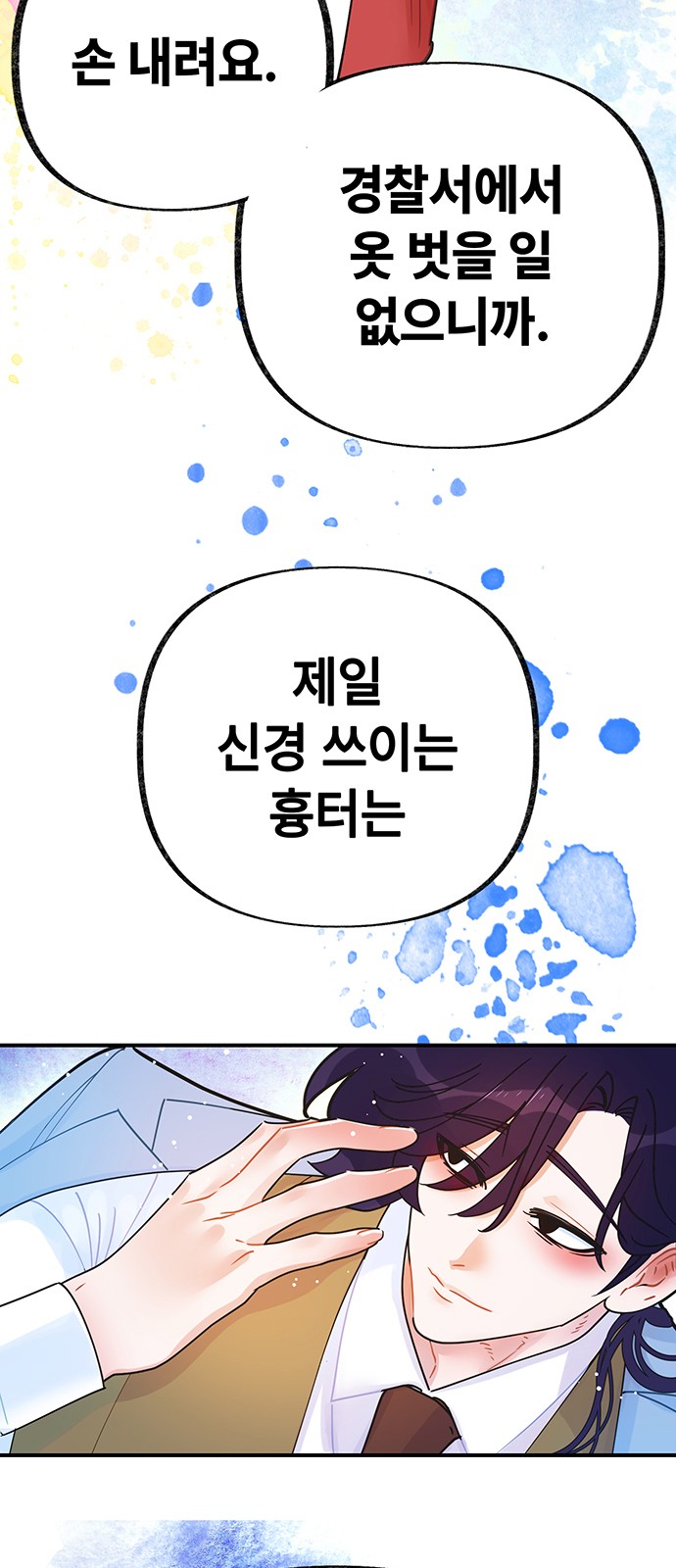 17 페이지