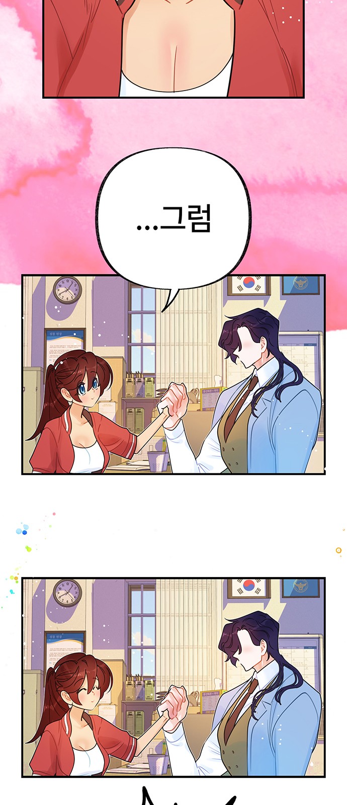 27 페이지
