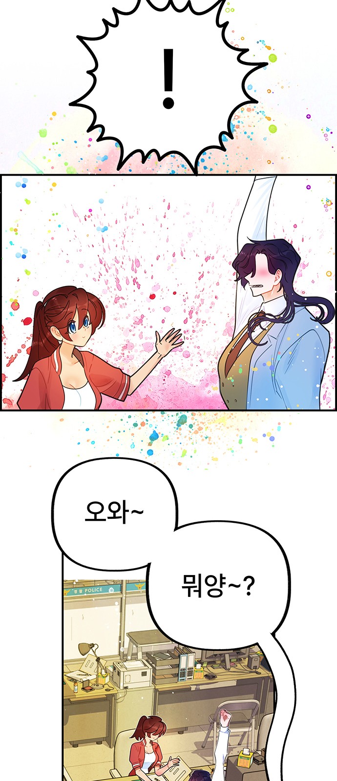 28 페이지