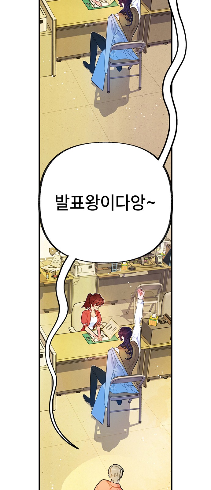 29 페이지