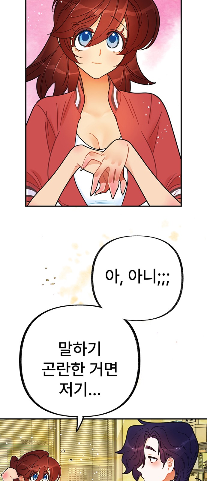 32 페이지