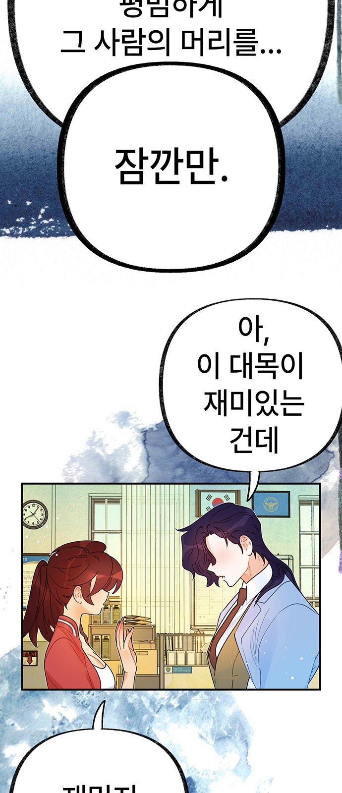 36 페이지