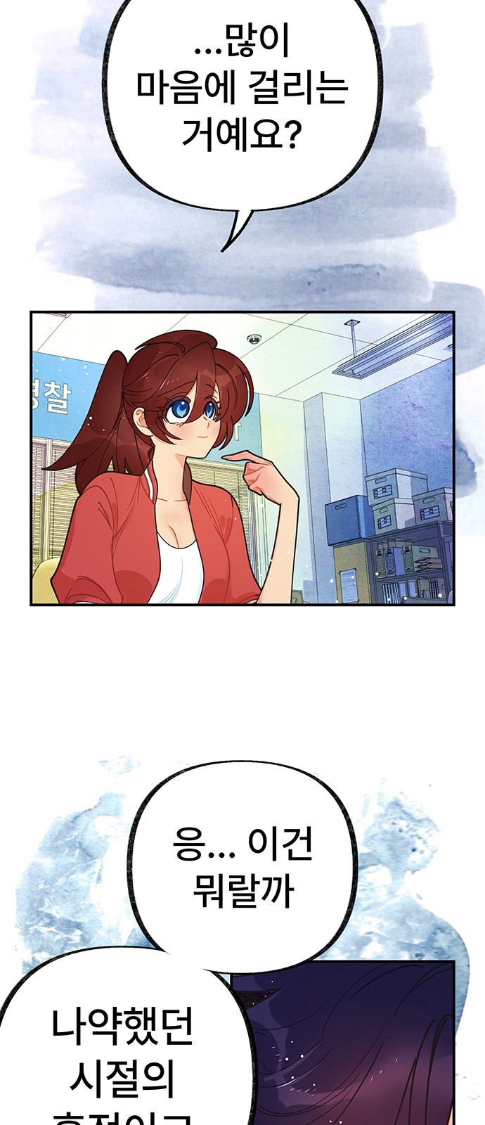 7 페이지