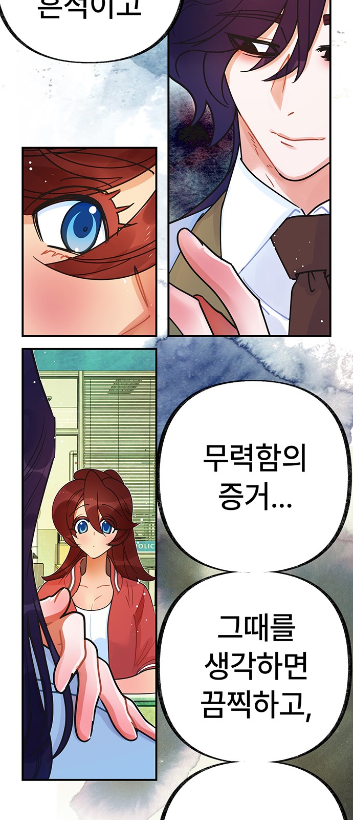 8 페이지