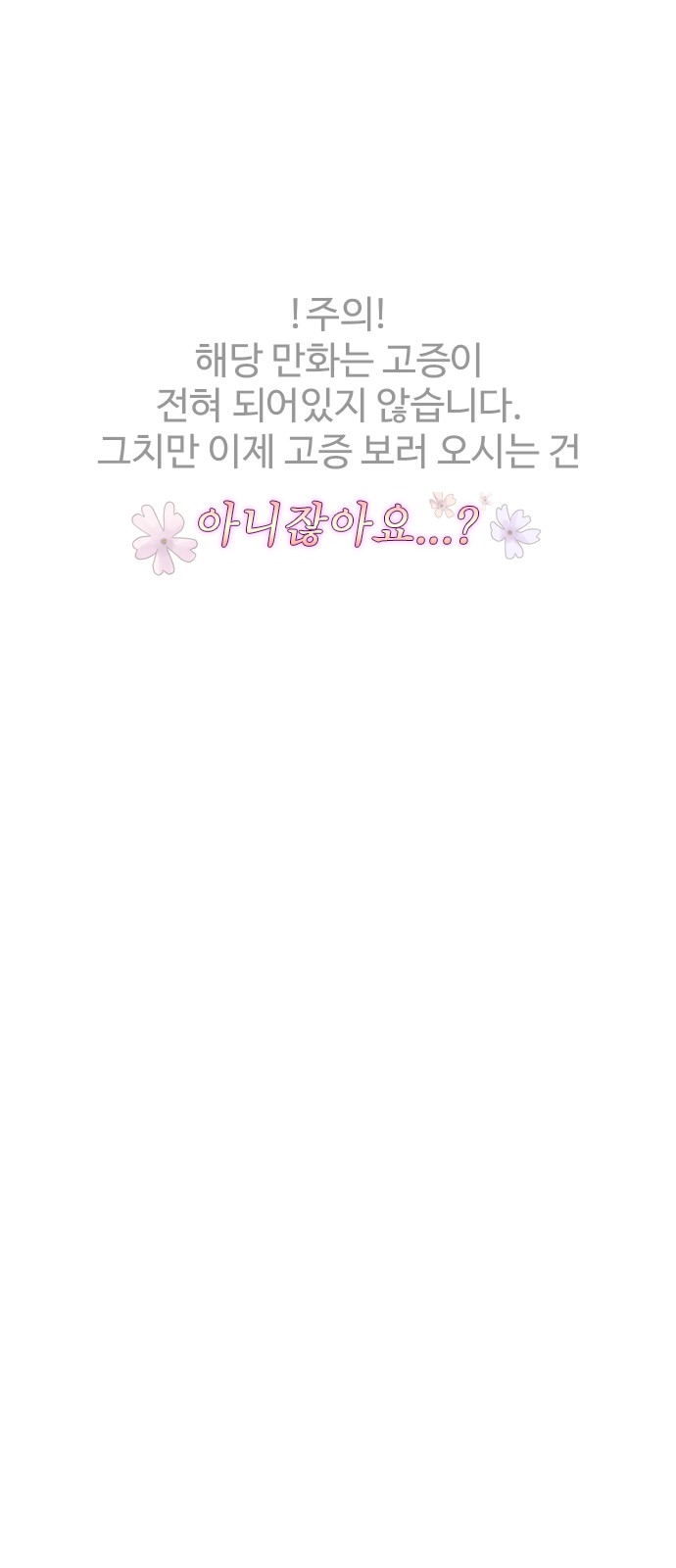 1 페이지
