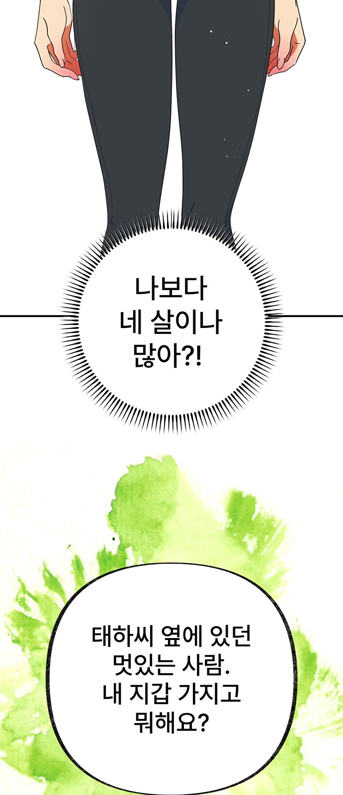 11 페이지