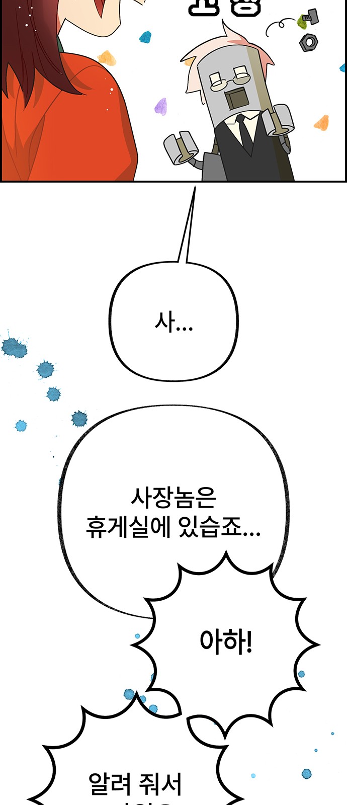 18 페이지