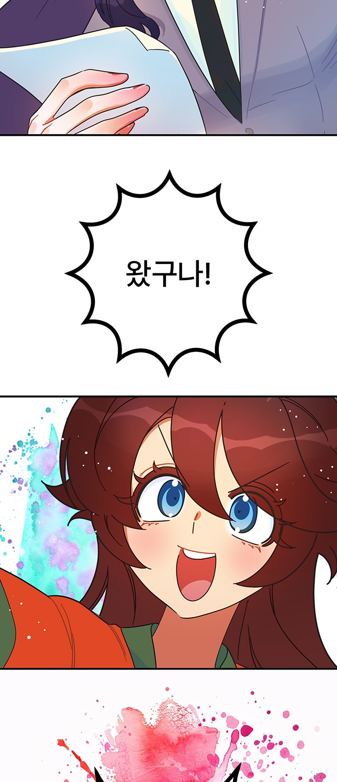 26 페이지