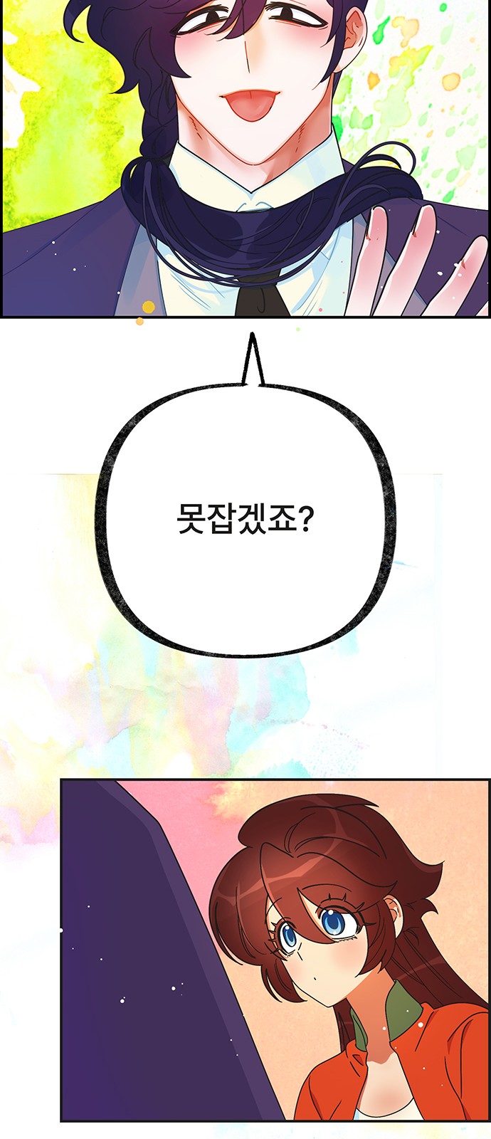 31 페이지