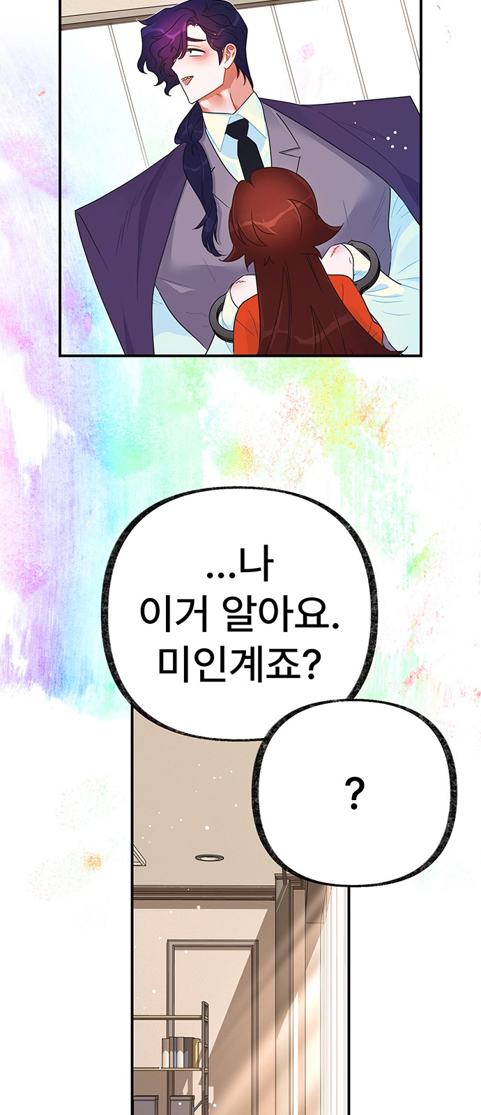 41 페이지