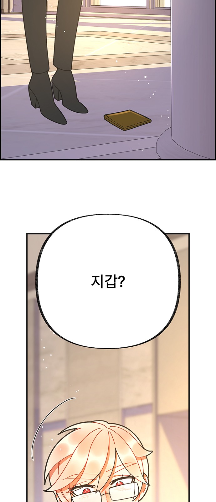 5 페이지