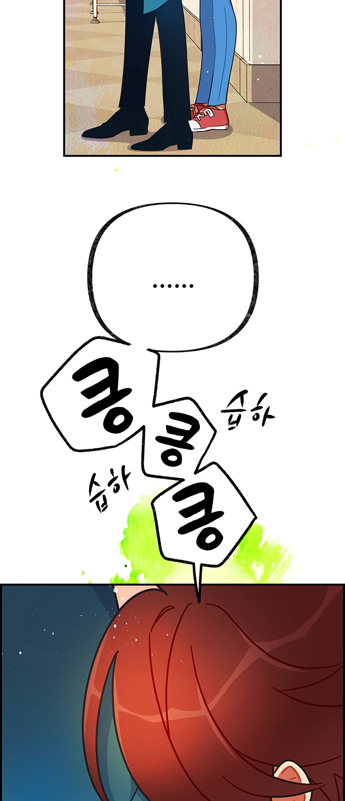 14 페이지