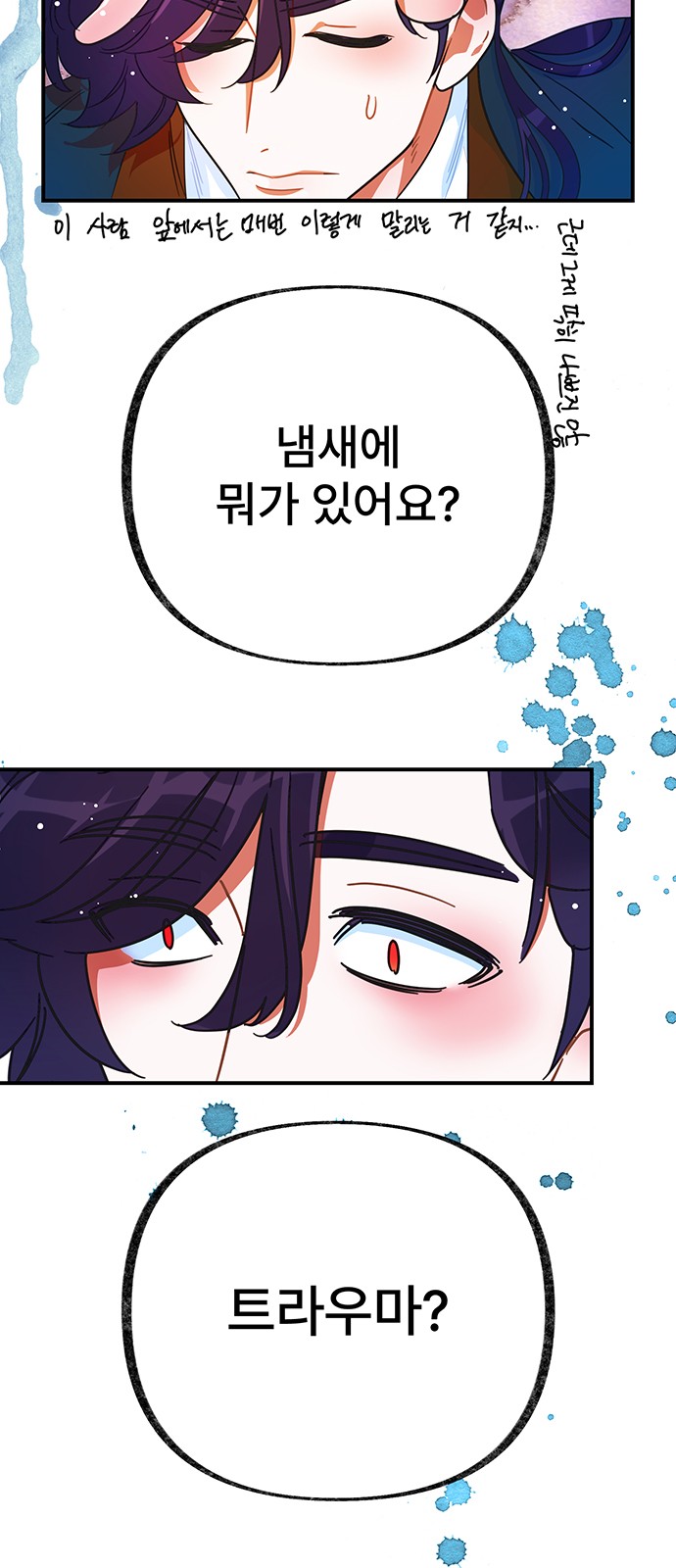 23 페이지