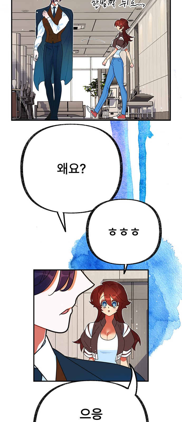 28 페이지