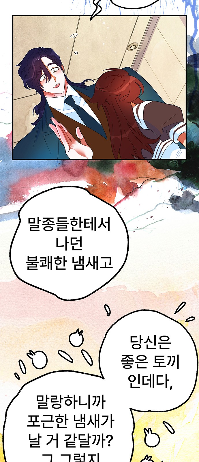 12 페이지