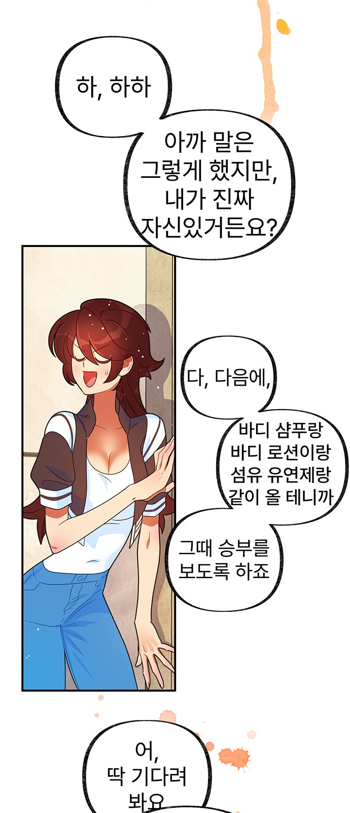21 페이지