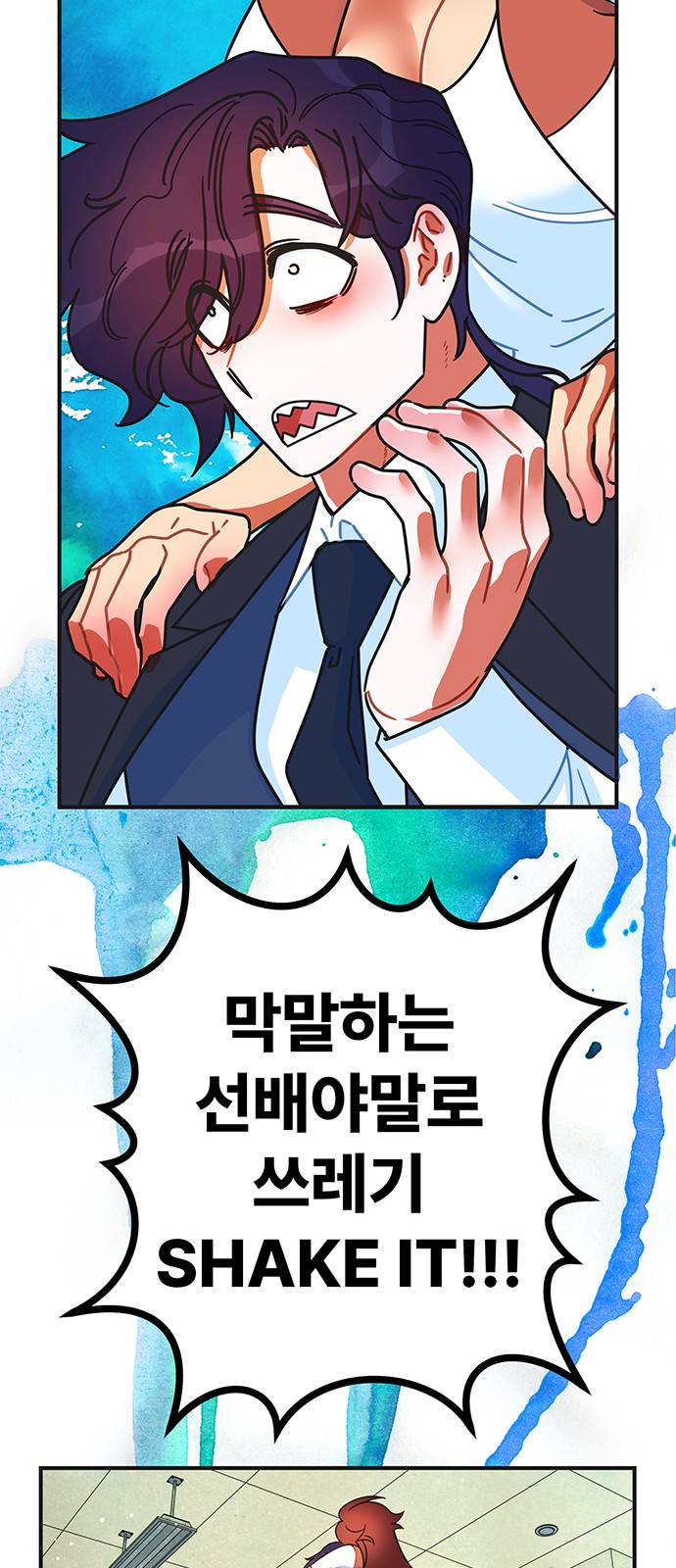 25 페이지