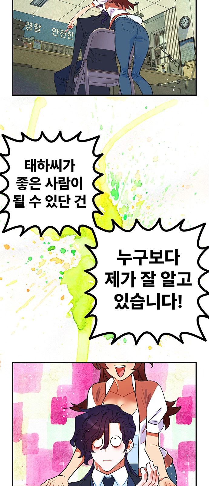 26 페이지