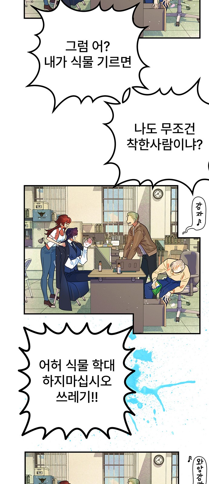 11 페이지