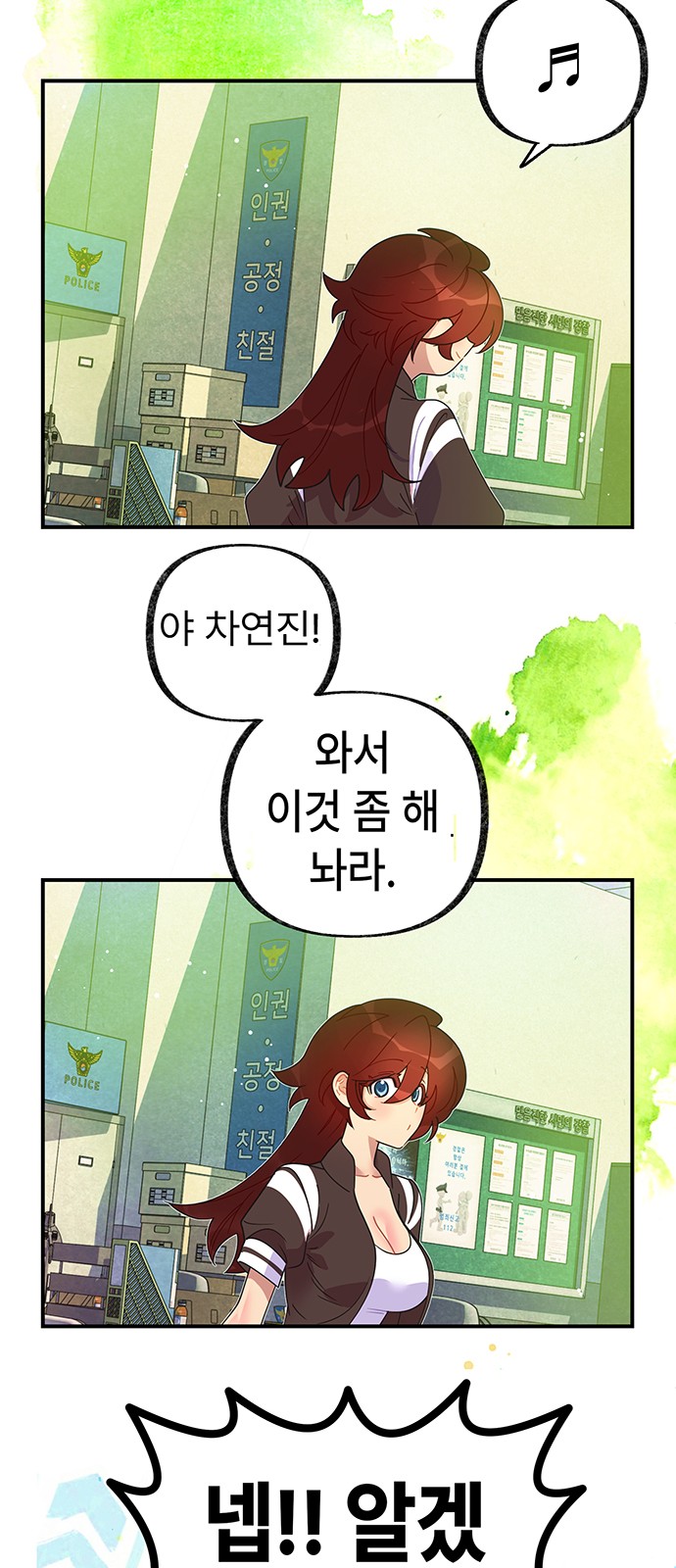 33 페이지