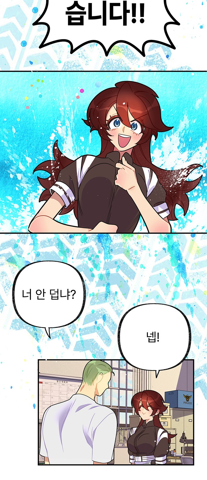 34 페이지