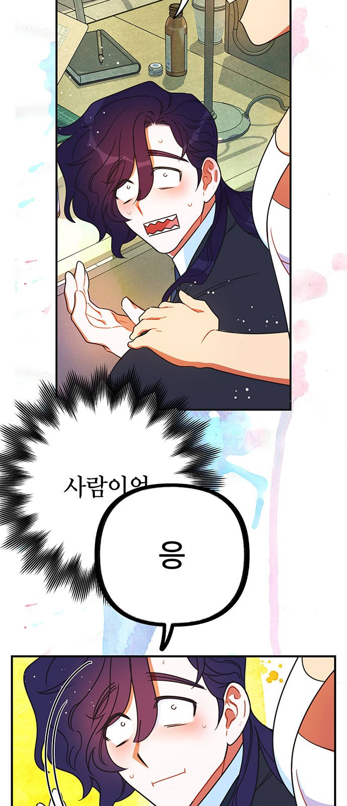 7 페이지