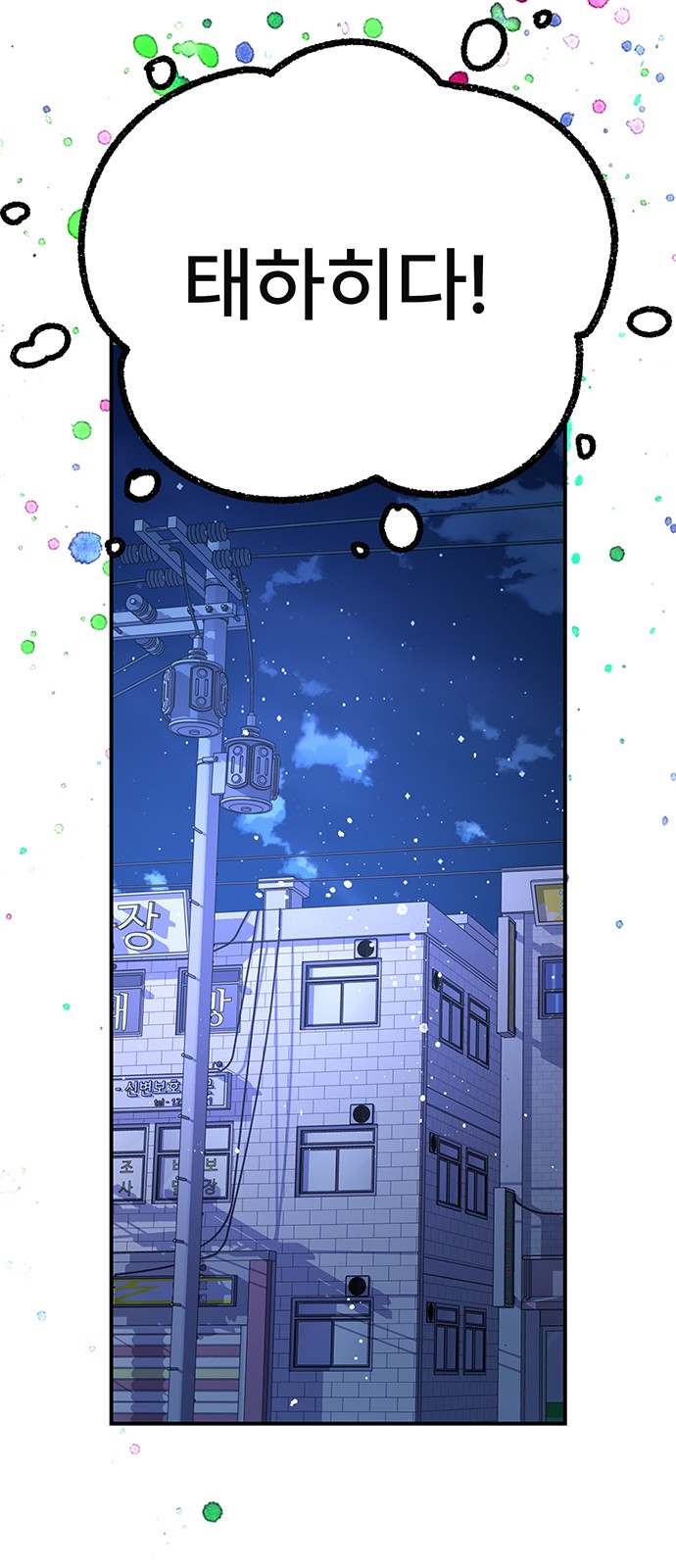 27 페이지