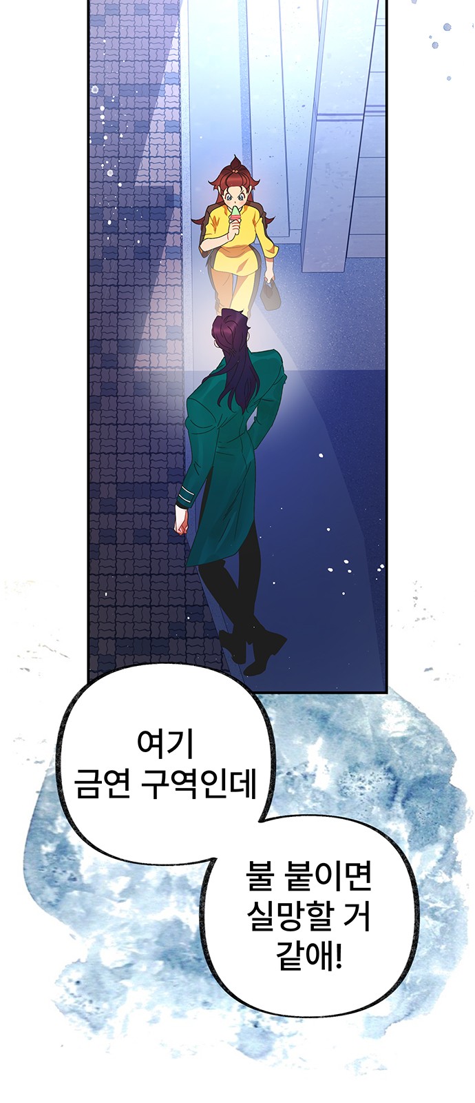 29 페이지