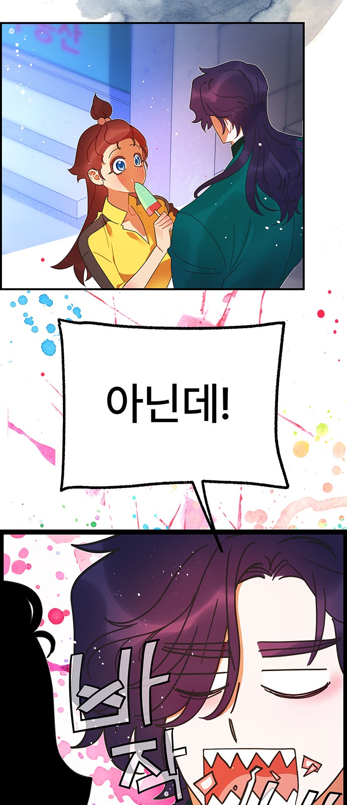 31 페이지