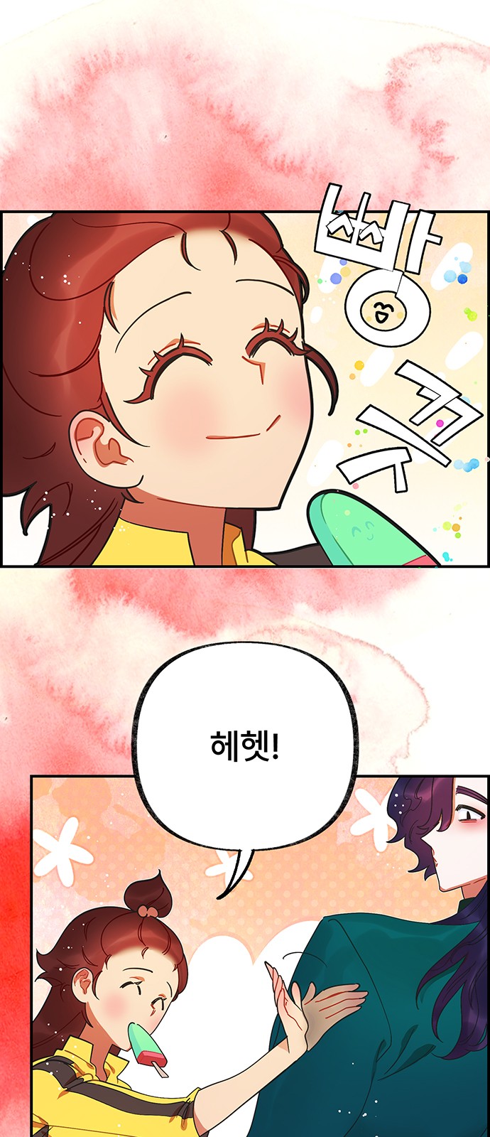 33 페이지